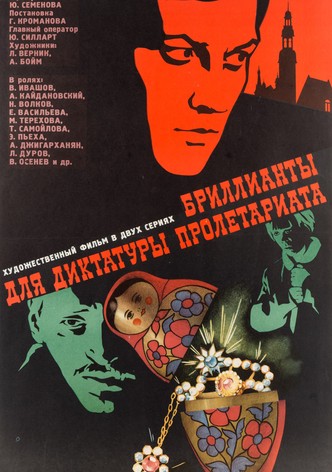 Diamonds for the Dictatorship of the Proletariat