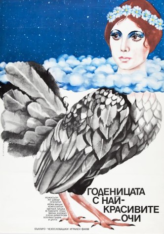 The Bride with the Most Beautiful Eyes