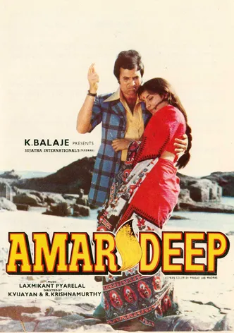 Amar Deep poster