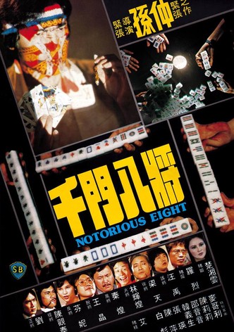 Notorious Eight