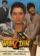 Woh 7 Din
