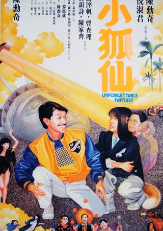 Unforgettable Fantasy