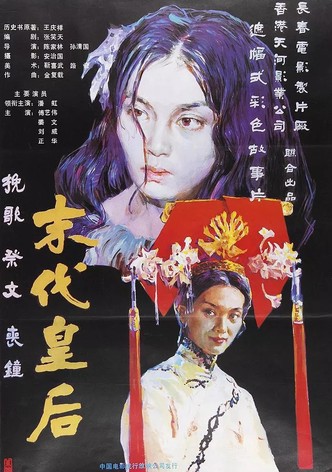 The Last Empress
