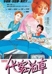 Parking Service