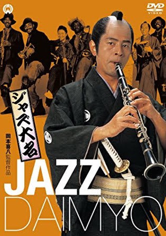 Jazz Daimyo