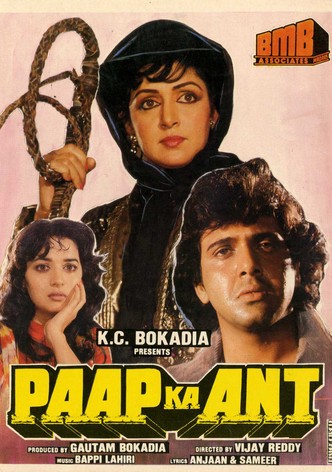 Paap Ka Ant