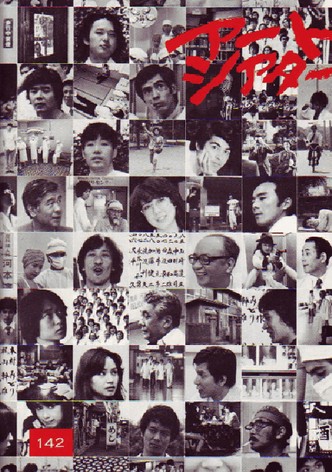 Disciples of Hippocrates