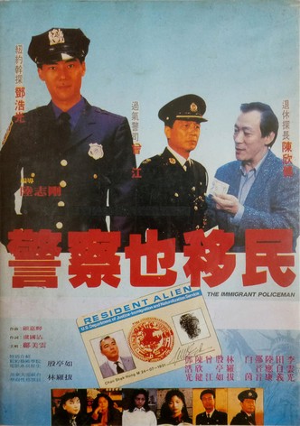 The Immigrant Policeman