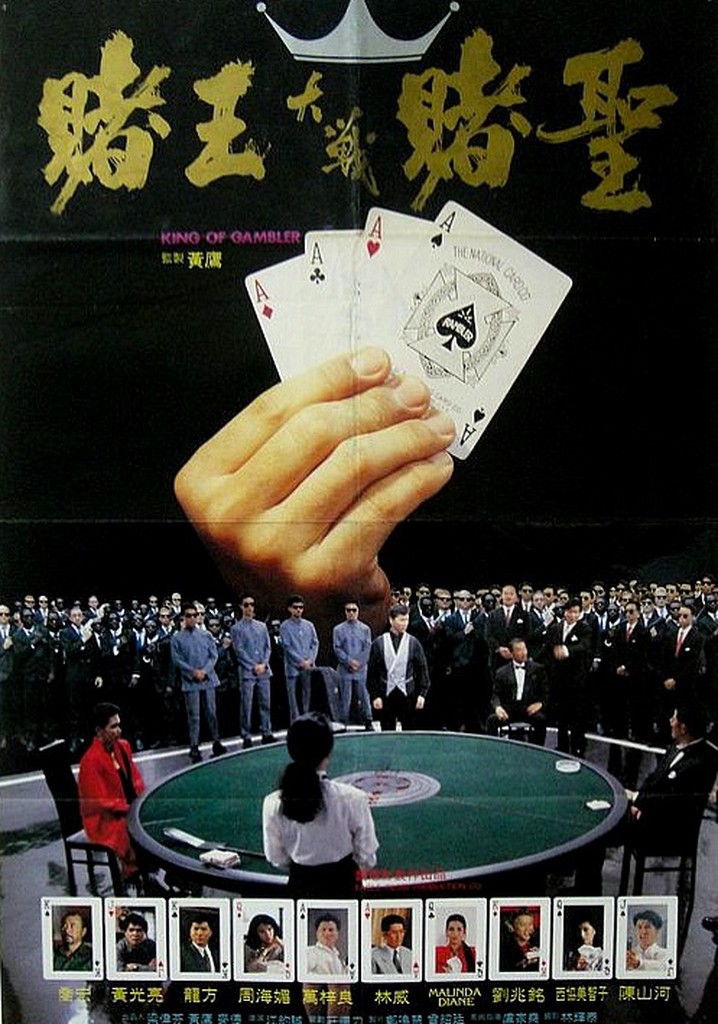 King of Gambler