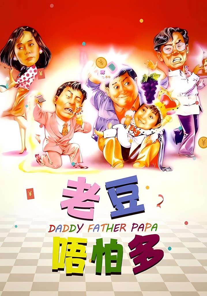 Daddy, Father and Papa