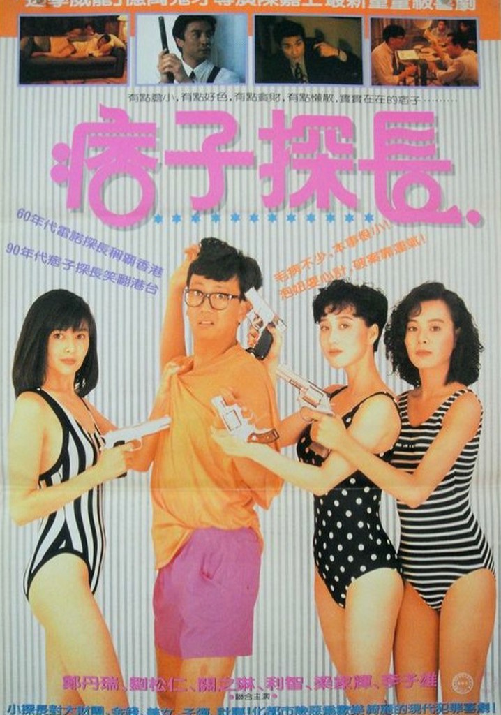 Inspector Pink Dragon