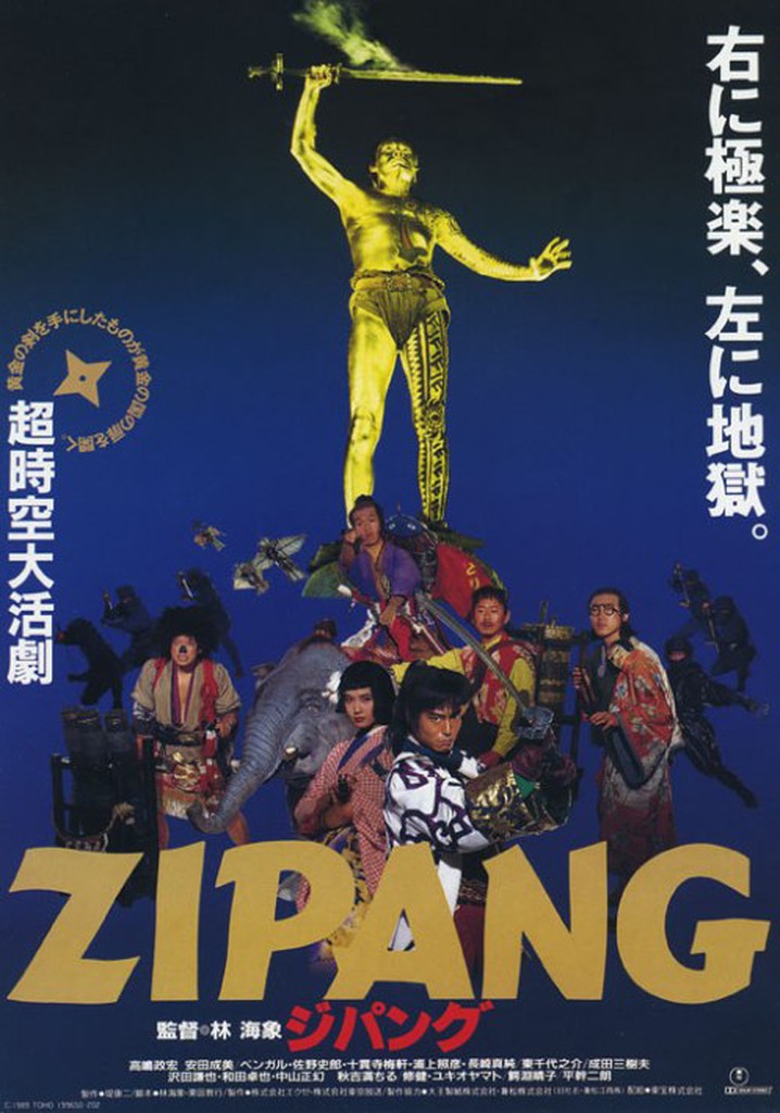 The Legend of Zipang