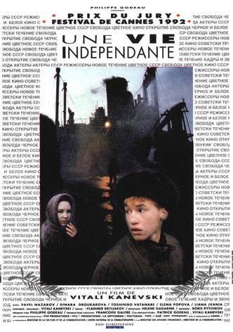 An Independent Life
