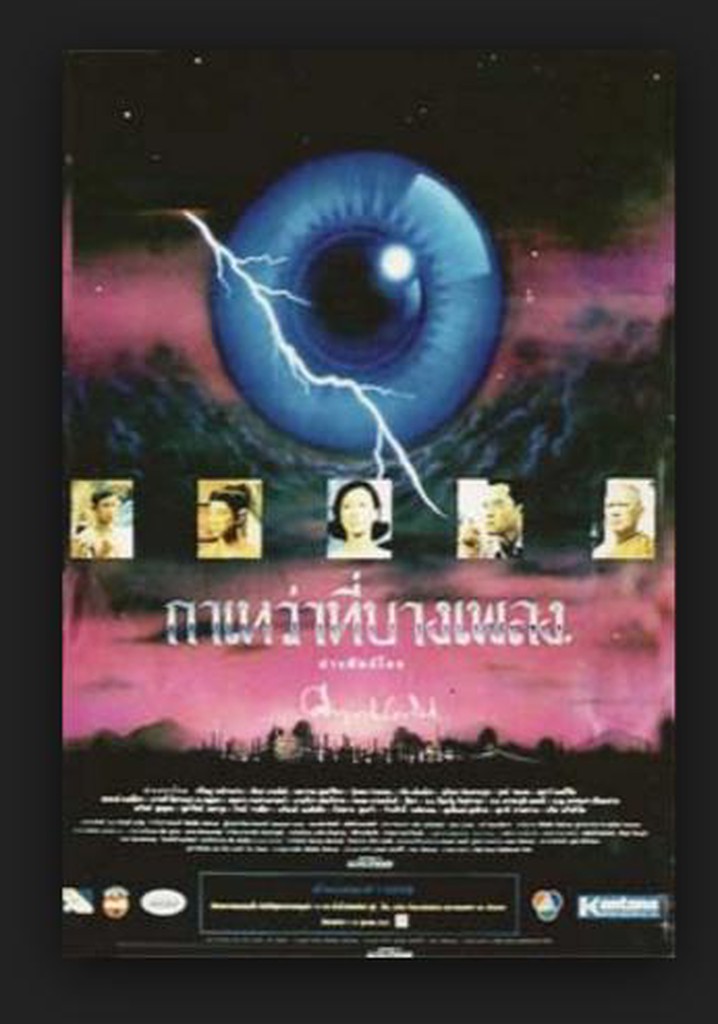 Blackbirds at Bangpleng