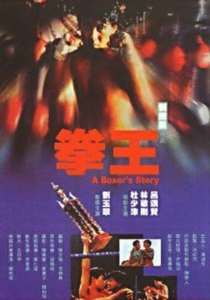 Dreams of Glory, A Boxer's Story