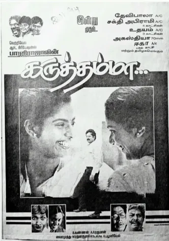 Karuththamma poster