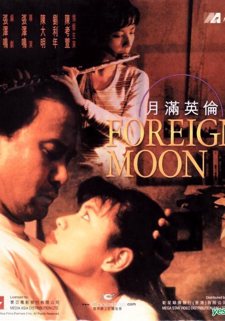 Foreign Moon