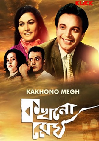 Kakhono Megh