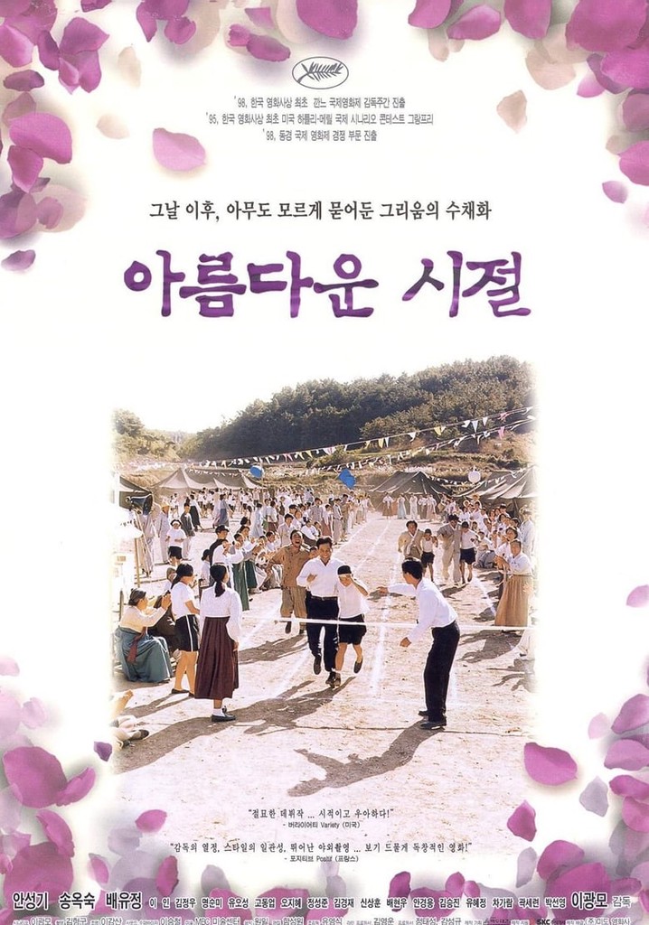 Spring in My Hometown