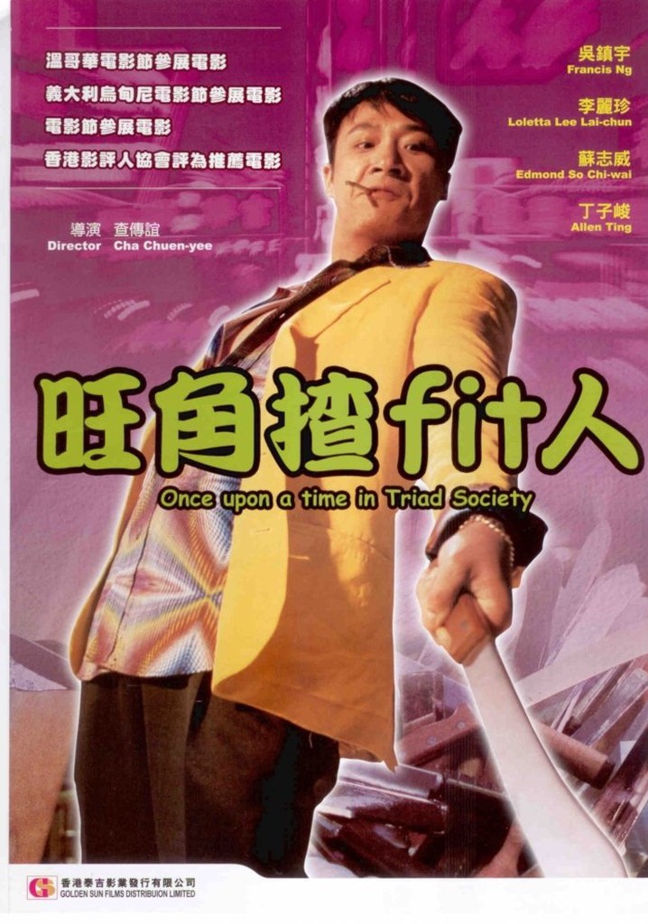 Once Upon a Time in Triad Society