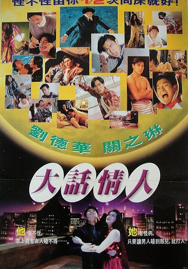 Thanks for Your Love