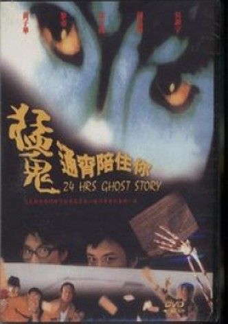 24 Hrs Ghost Story