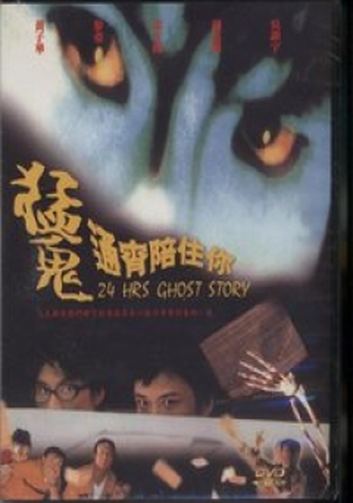 24 Hrs Ghost Story