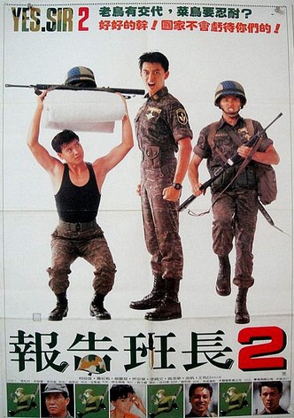Yes, Sir! Part II