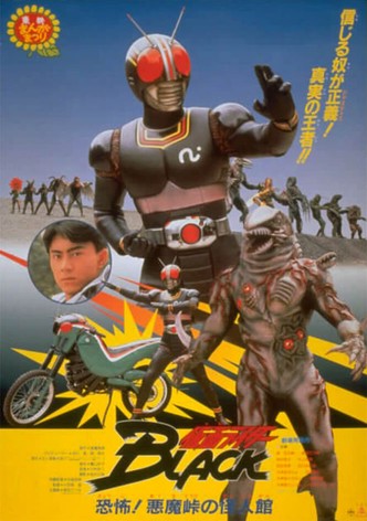 Kamen Rider Black : Horreur au manoir du col du Diable !