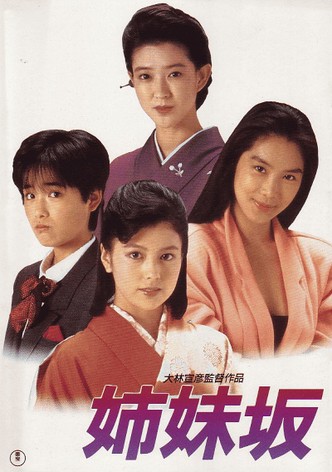 Four Sisters