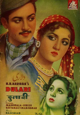 Dulari poster