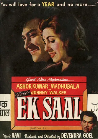 Ek Saal poster