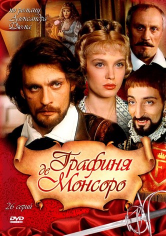 The Countess de Monsoreau