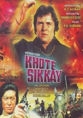 Khote Sikkay