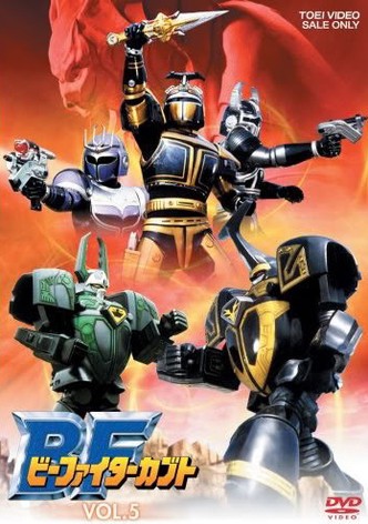 B-Fighter Kabuto