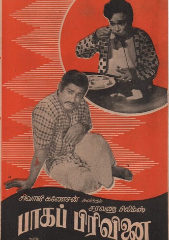 Bhaaga Pirivinai