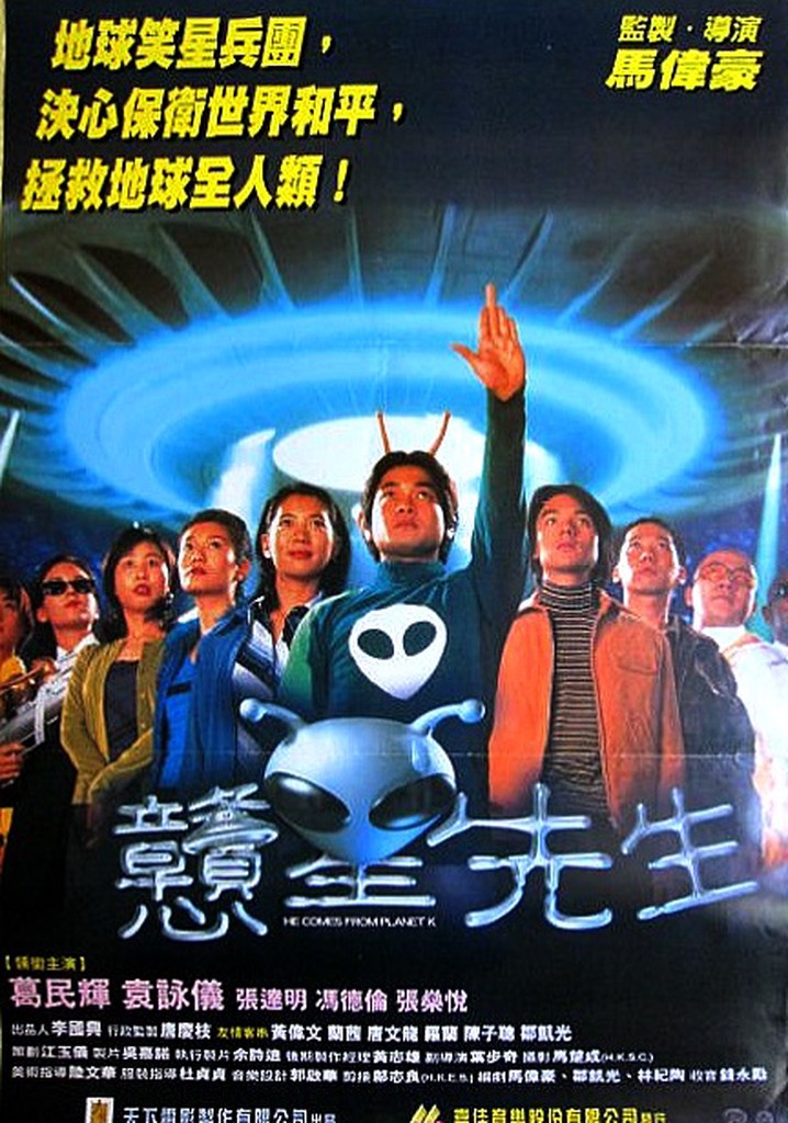 He Comes From Planet K