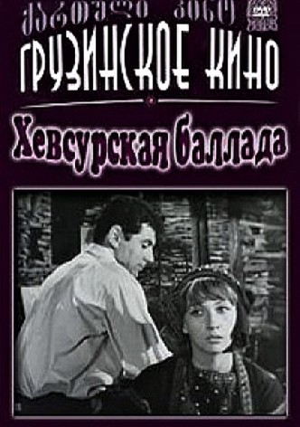 Ballad of Khevsureti