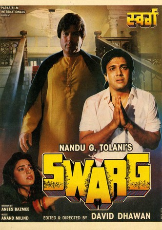 Swarg
