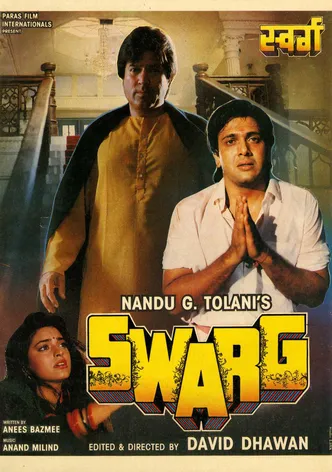 Swarg poster