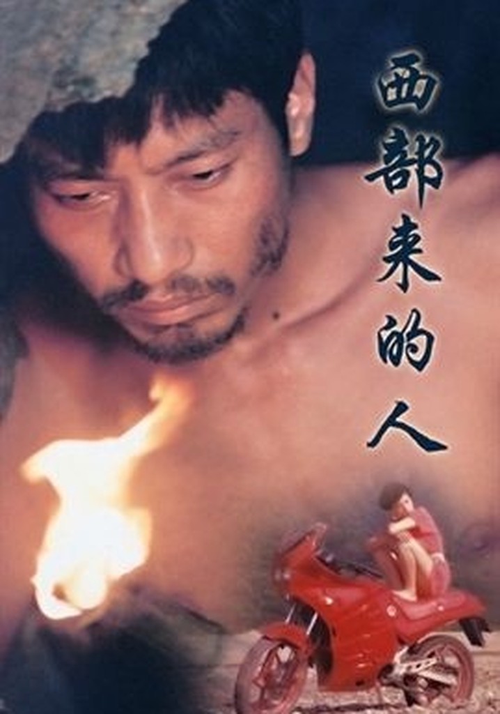 The Man from Island West