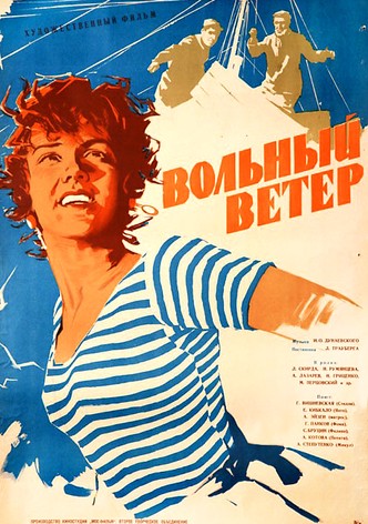 Volnyy veter