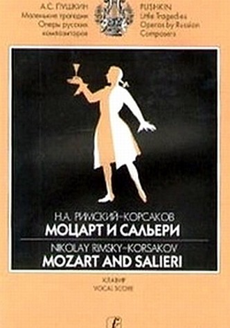 Mozart and Salieri