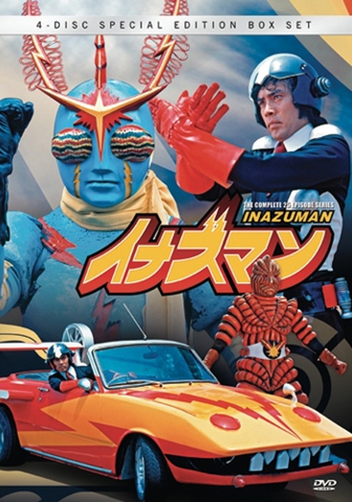 ⚡⚡︎イナズマン⚡︎⚡INAZUMAN DVD TV放映 1話～19話　3枚組 ⚡⚡︎イナズマン⚡︎⚡INAZUMAN DVD TV放映 1話～19話 3枚組