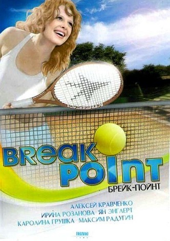 Break Point