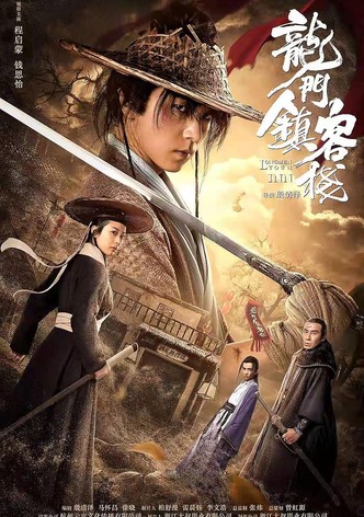 Long men zhen kezhan