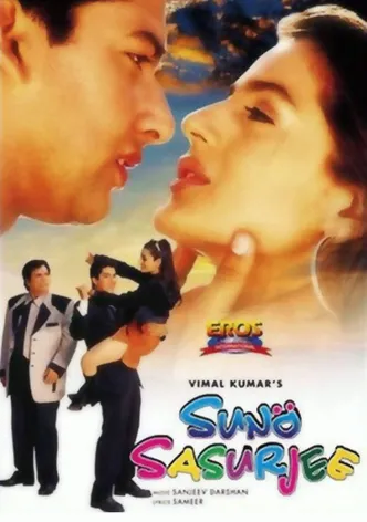 Suno Sasurjee poster