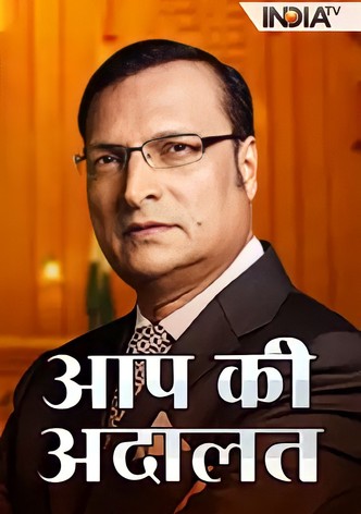 Aap Ki Adalat