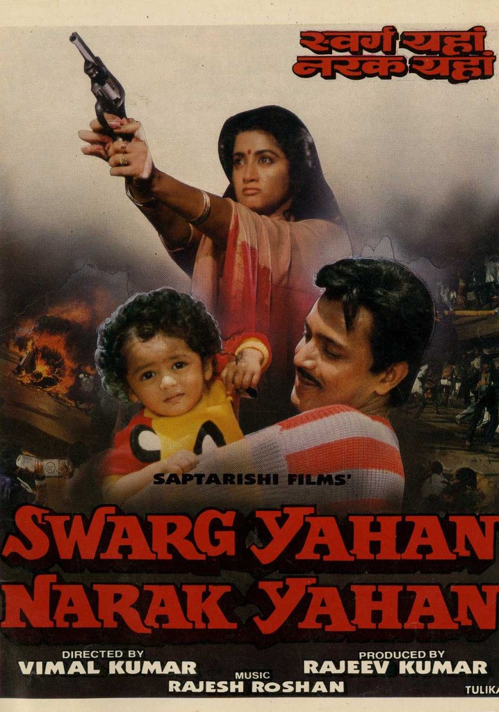 Swarg Yahan Narak Yahan