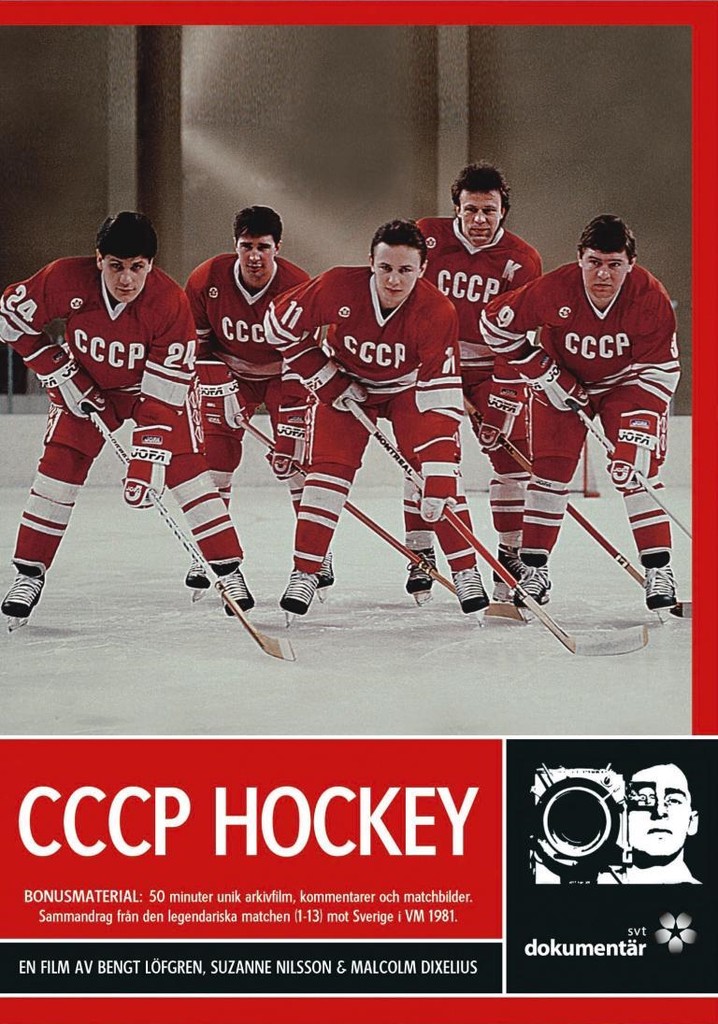 CCCP Hockey